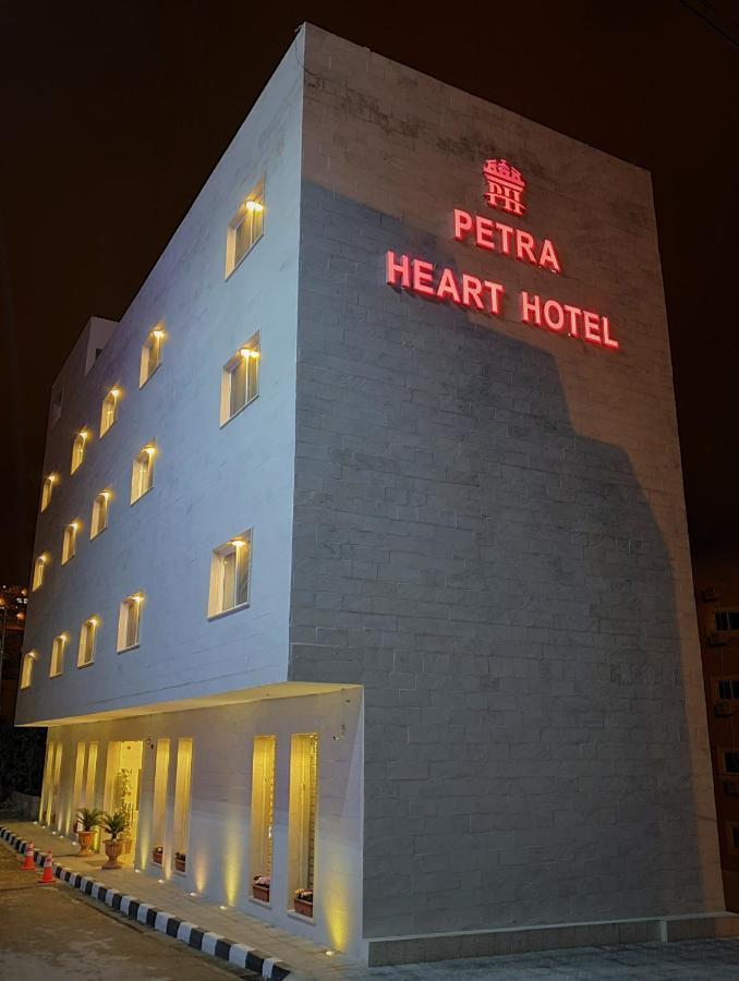 Petra Heart Hotel Wadi Musa Eksteriør bilde